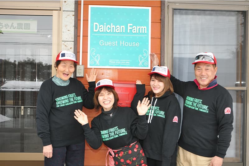 Daichan Farm Guest House