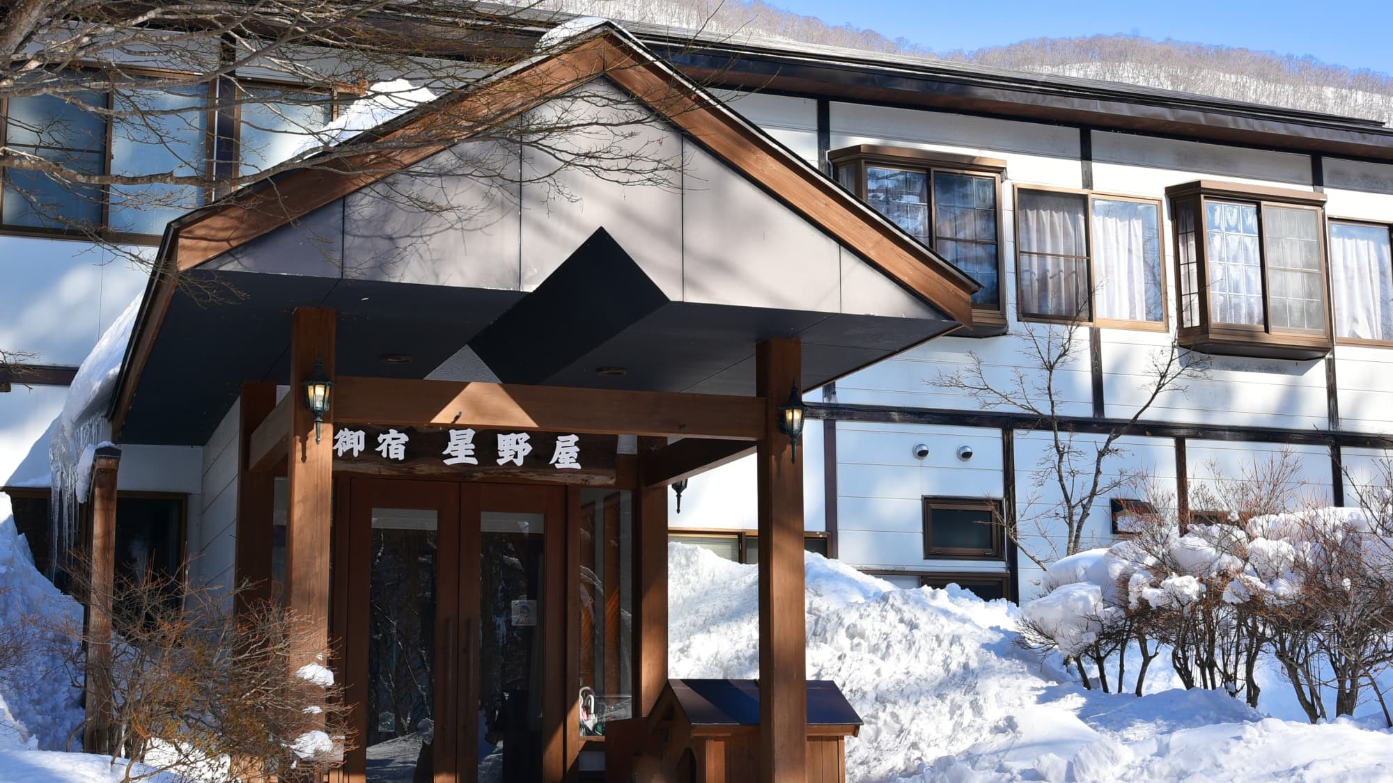 御宿　星野屋別館