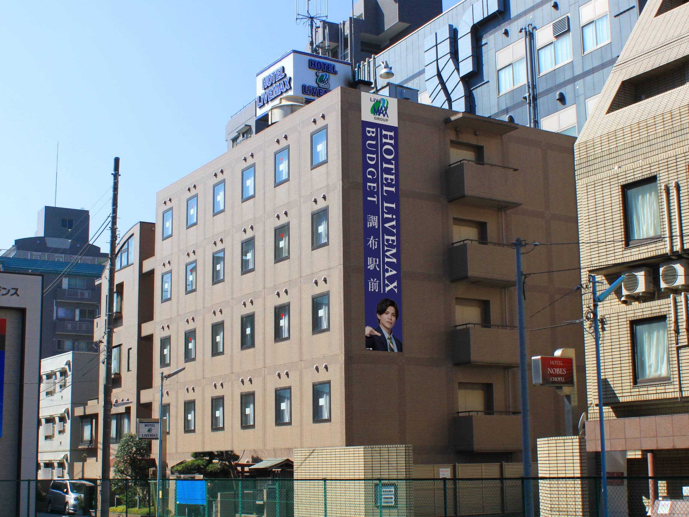 ホテルリブマックスＢＵＤＧＥＴ調布駅前