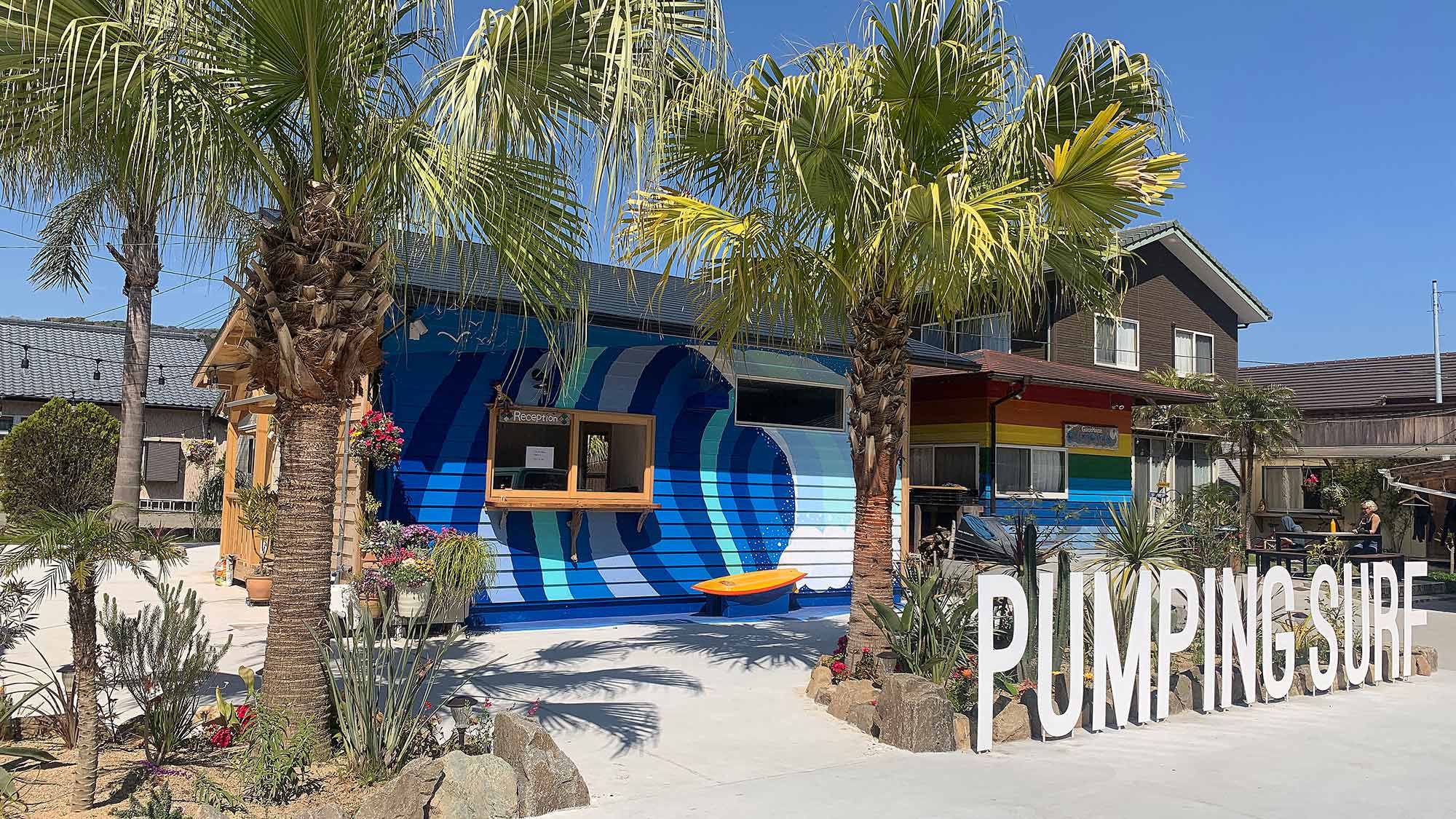 Ｔａｂｉｓｔ　Ｇｕｅｓｔ　ｈｏｕｓｅ　Ｐｕｍｐｉｎｇ　Ｓｕｒｆ