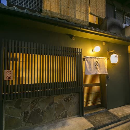 京一軒町家　染　ＳＥＮ　五条一貫町