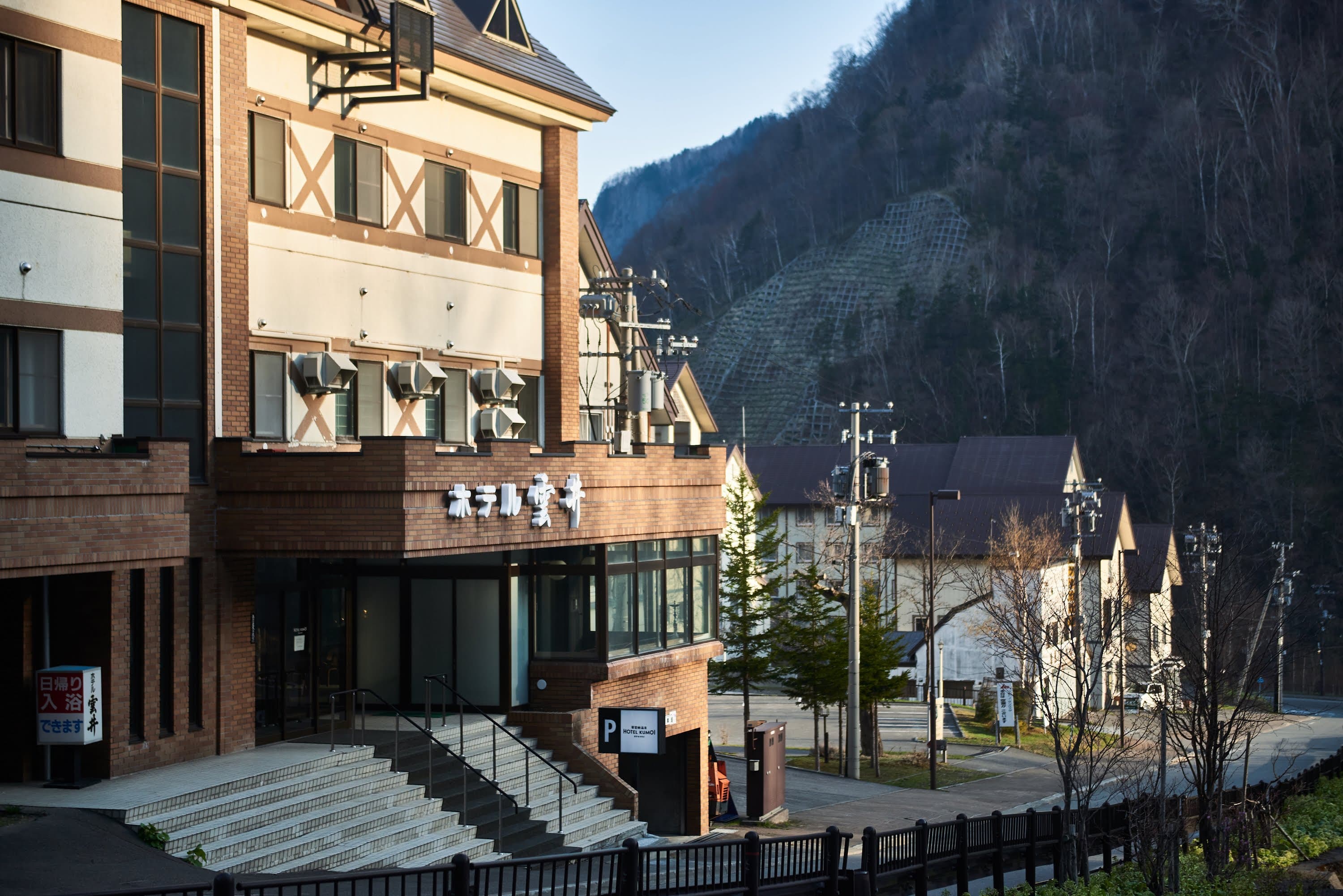 層雲峡温泉　ホテル雲井