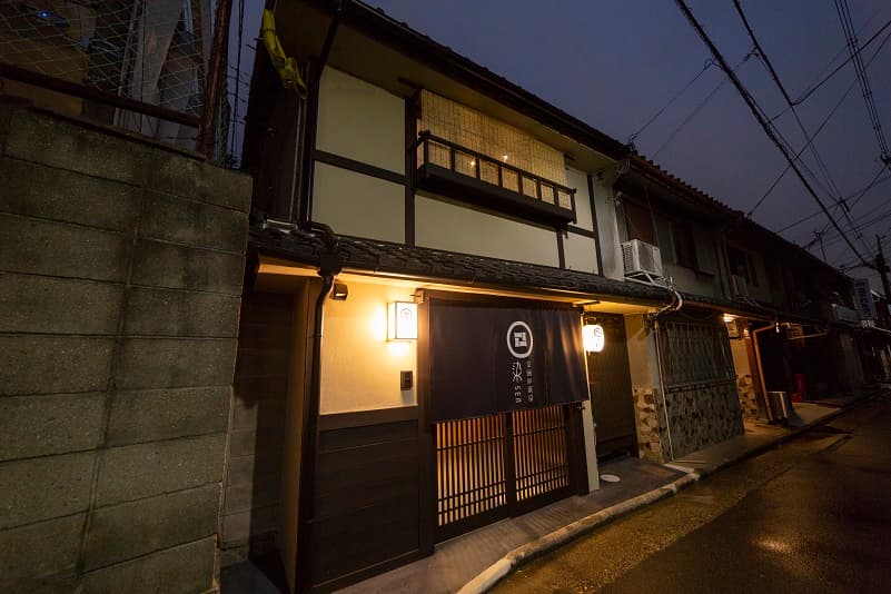 京一軒町家　染　ＳＥＮ　七条平安　ＮＡＮＡＪＯ－ＨＥＩＡＮ【ドッグフレンドリー】