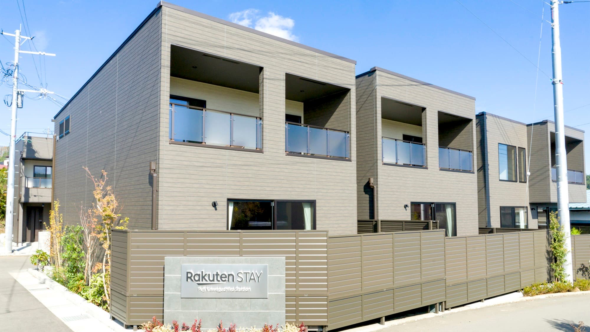 Ｒａｋｕｔｅｎ　ＳＴＡＹ　富士　河口湖駅