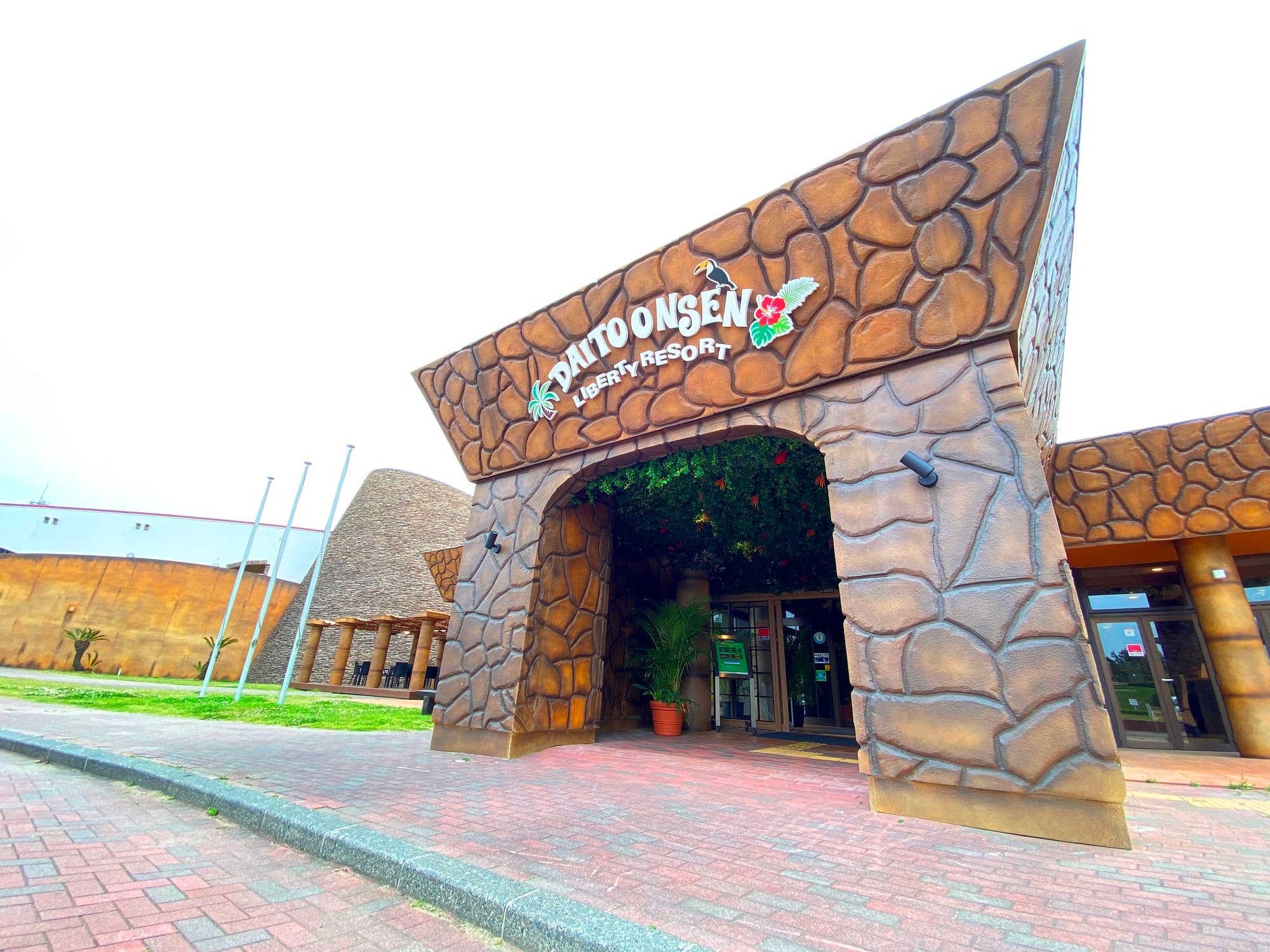 ｓｕｎａｂａ　ｖｉｌｌａｇｅ　大東温泉＜ＬＩＢＥＲＴＹ　ＲＥＳＯＲＴ＞