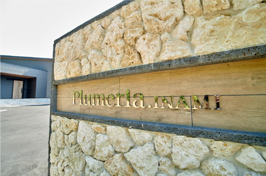 Ｐｌｕｍｅｒｉａ　ＩＮＡＭＩ