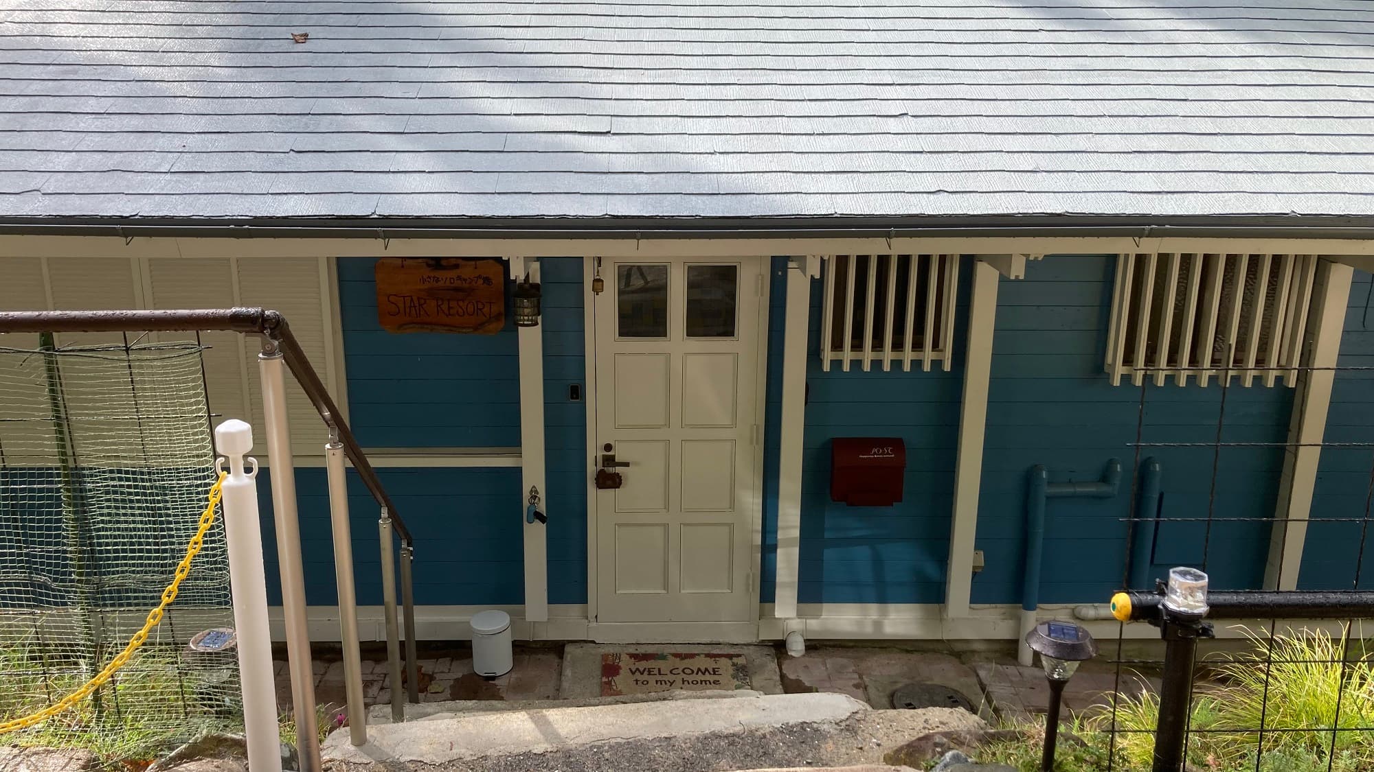 ＳＴＡＲ　ＲＥＳＯＲＴ