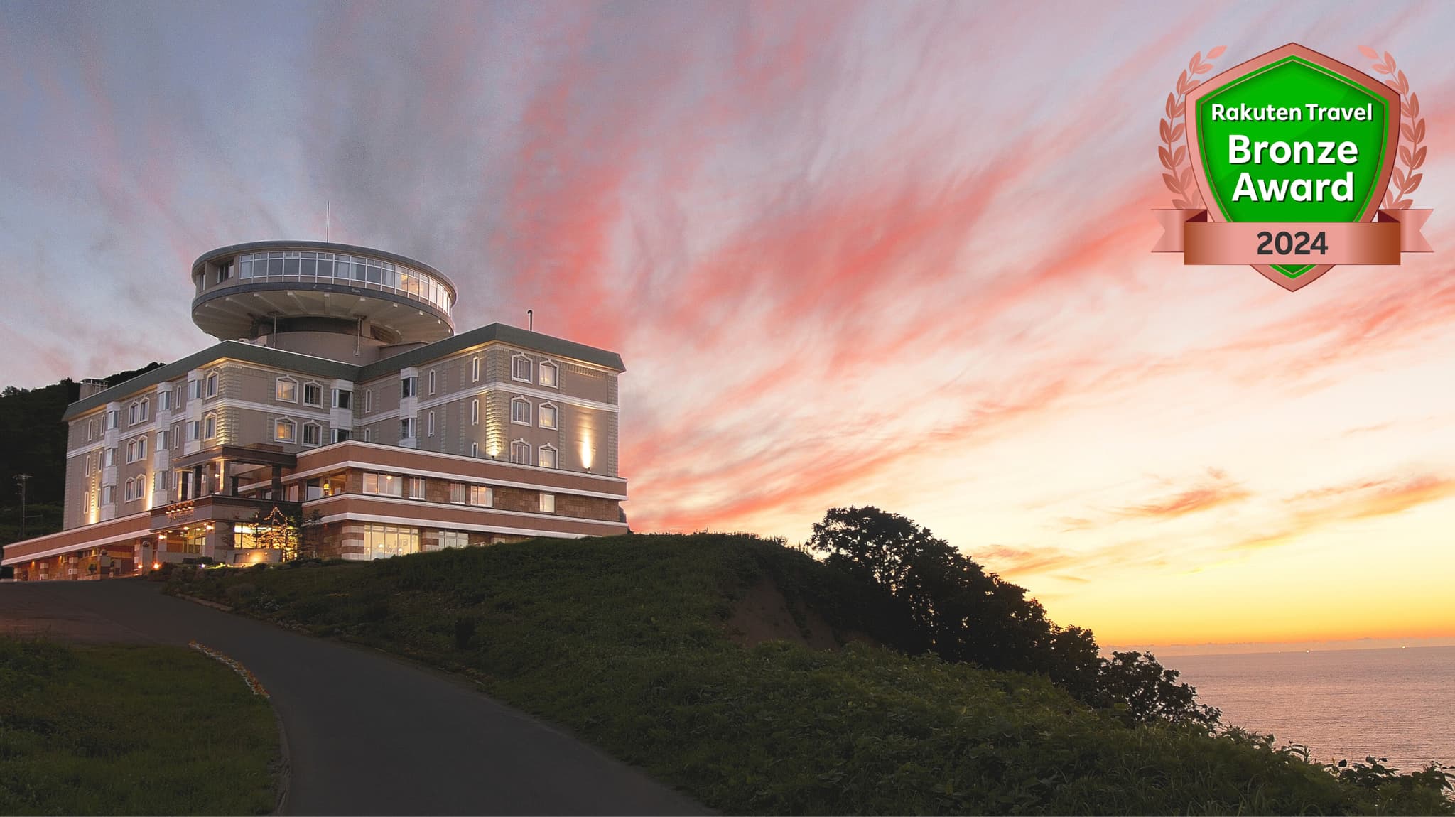 ホテルノイシュロス小樽