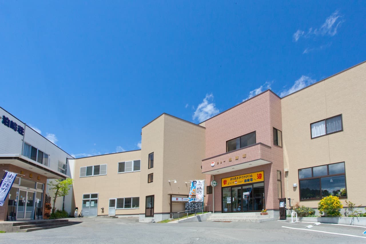 ペットと泊まれる宿　ニュー泊﨑荘