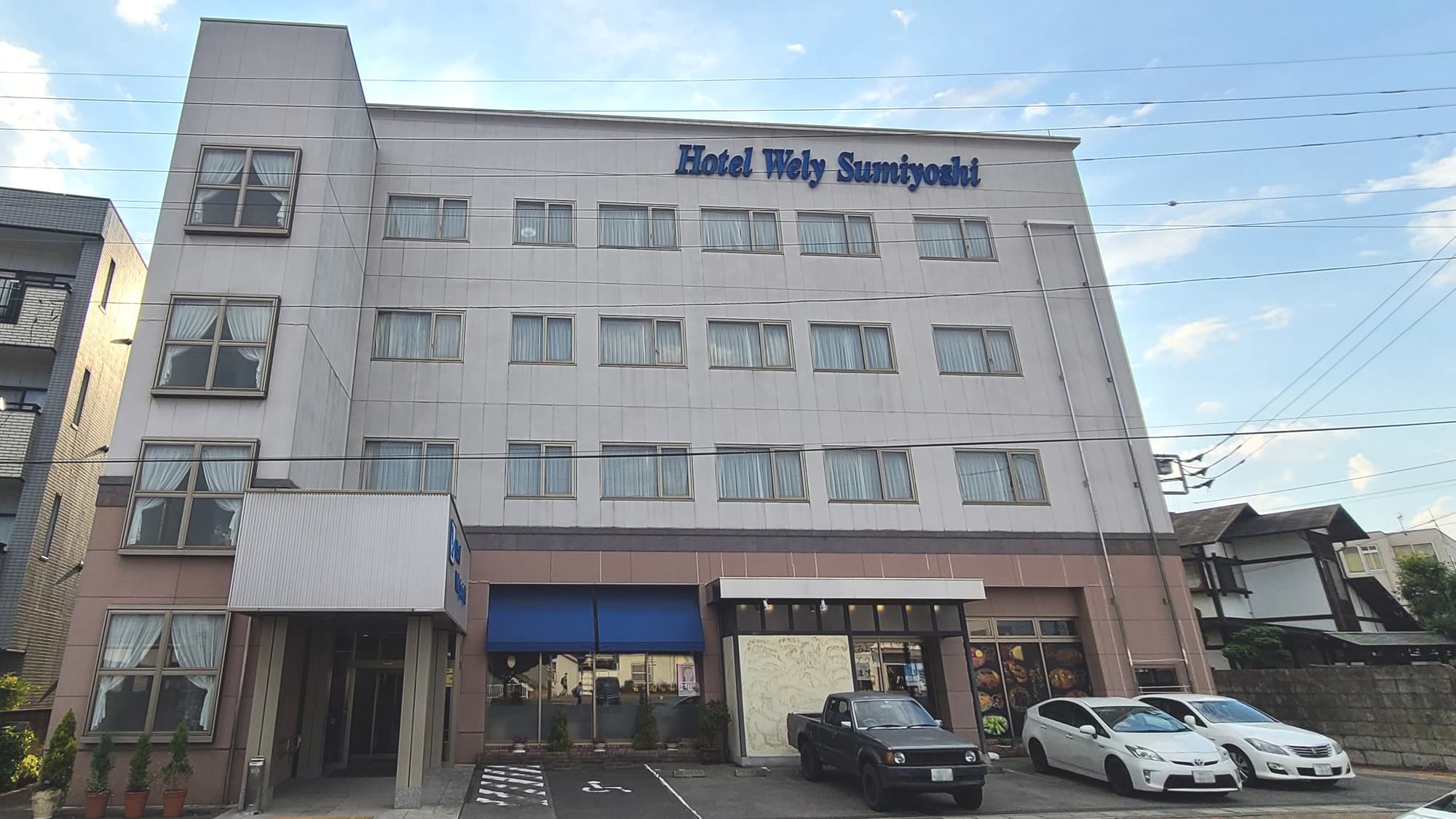 ホテルウェリィスミヨシ
