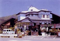 ペンション　ポミエ