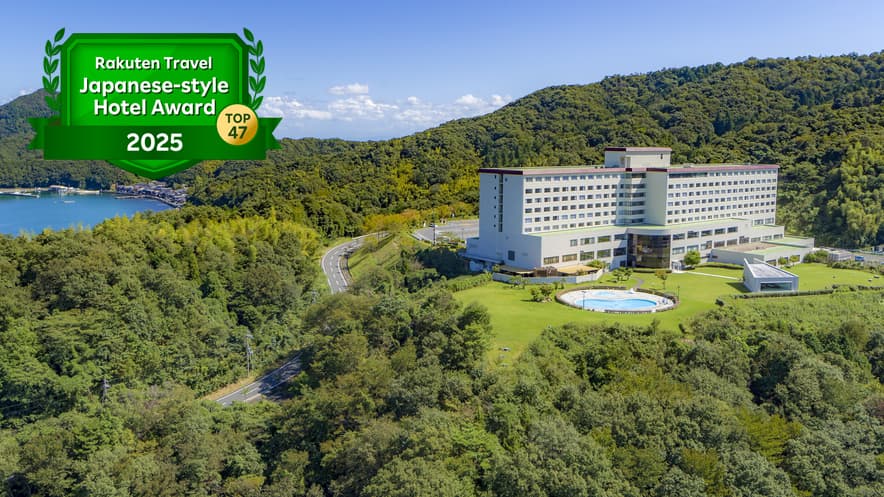 メルキュール京都宮津リゾート＆スパ