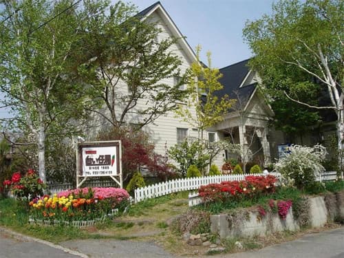 ペンション白い仔馬