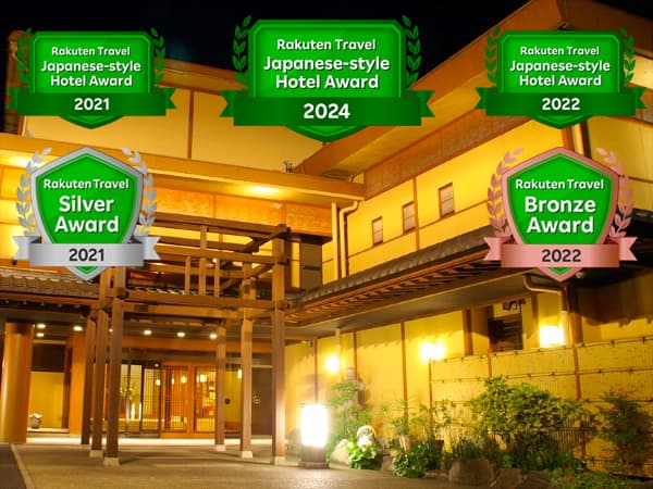 おごと温泉　暖灯館　きくのや