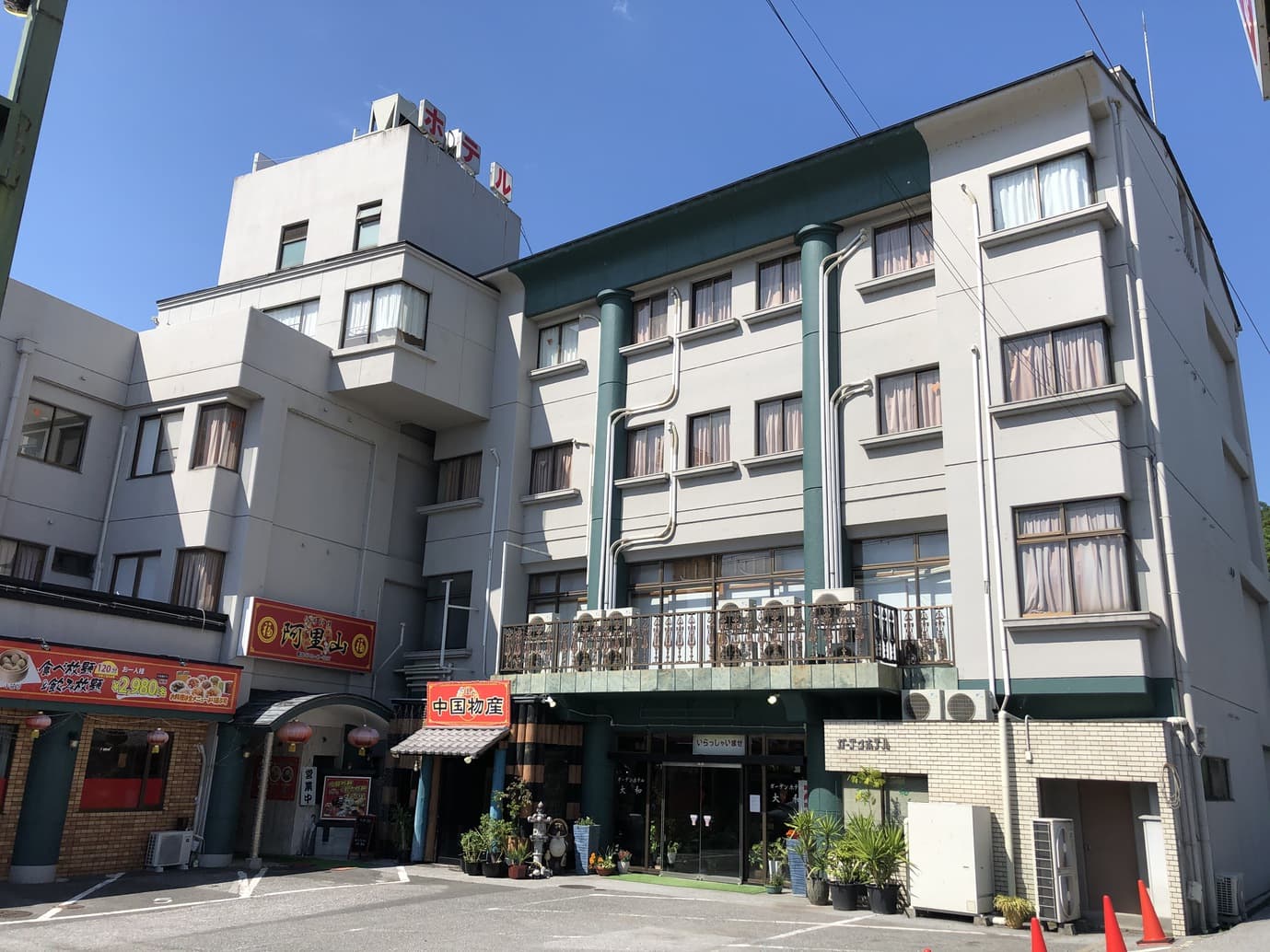 ガーデンホテル大和