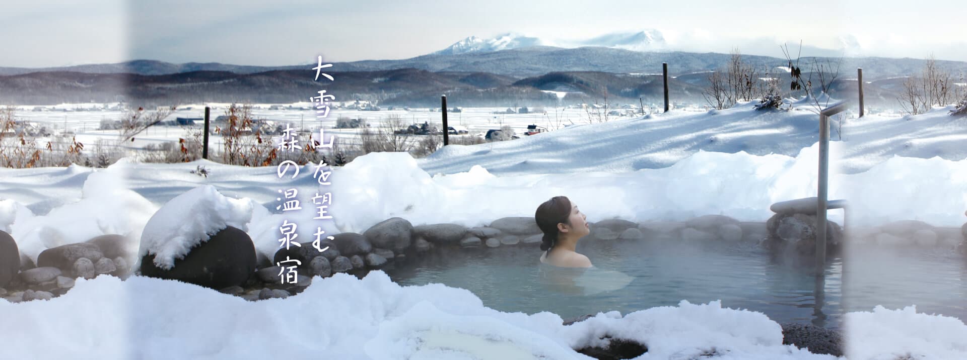 お風呂情報